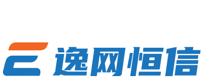 逸網(wǎng)恒信科技